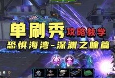 逆战最新爆料泰坦,泰坦全新爆料，神秘机械巨兽即将降临战场！